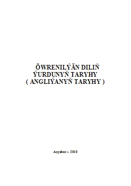 Öwrenilýän diliň ýurdunyň taryhy (Angliýanyň taryhy)